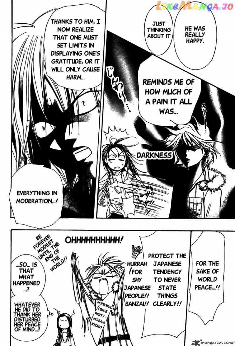 Read Skip Beat En Manga Online