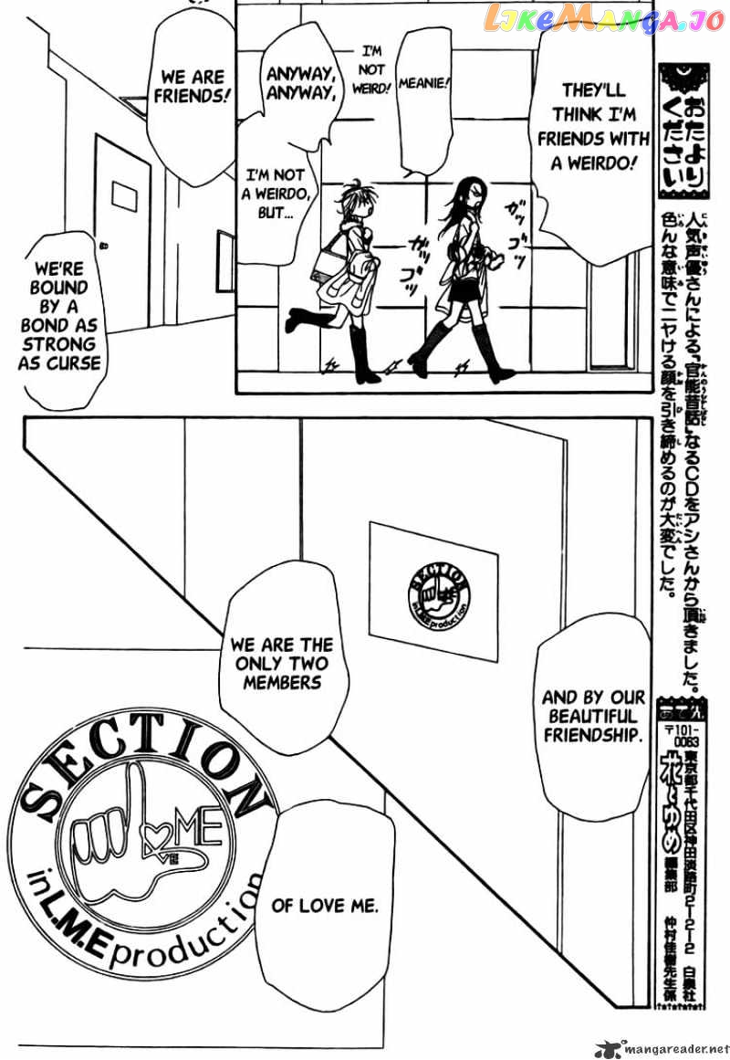 Read Skip Beat En Manga Online