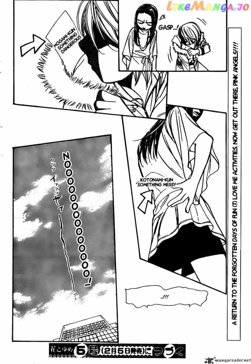 Read Skip Beat En Manga Online