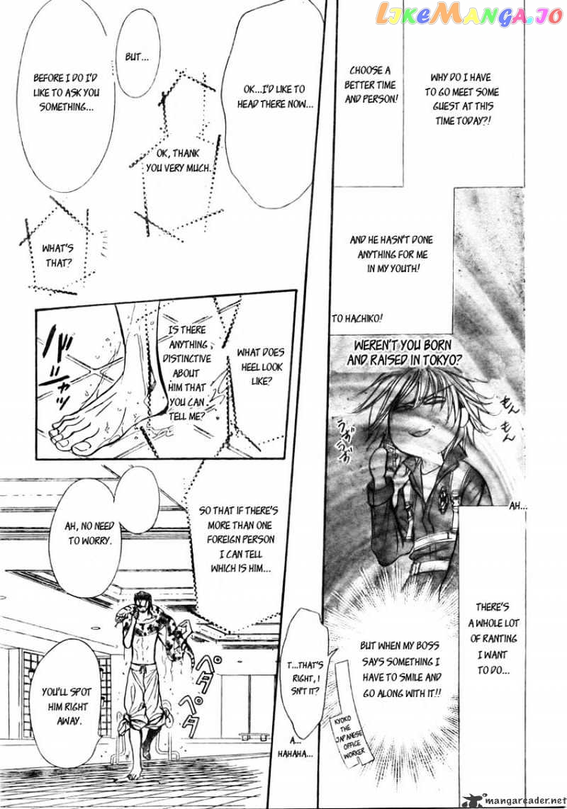 Read Skip Beat En Manga Online