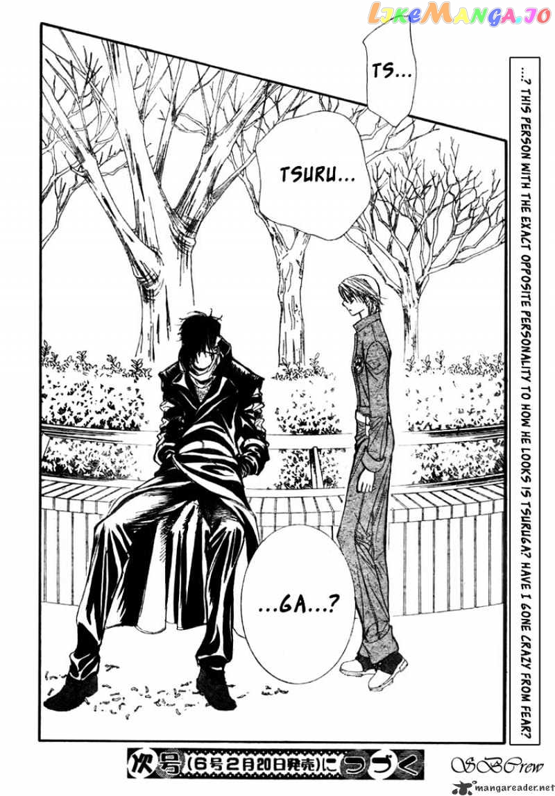 Read Skip Beat En Manga Online