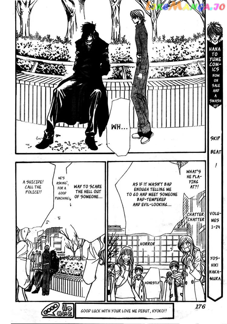 Read Skip Beat En Manga Online