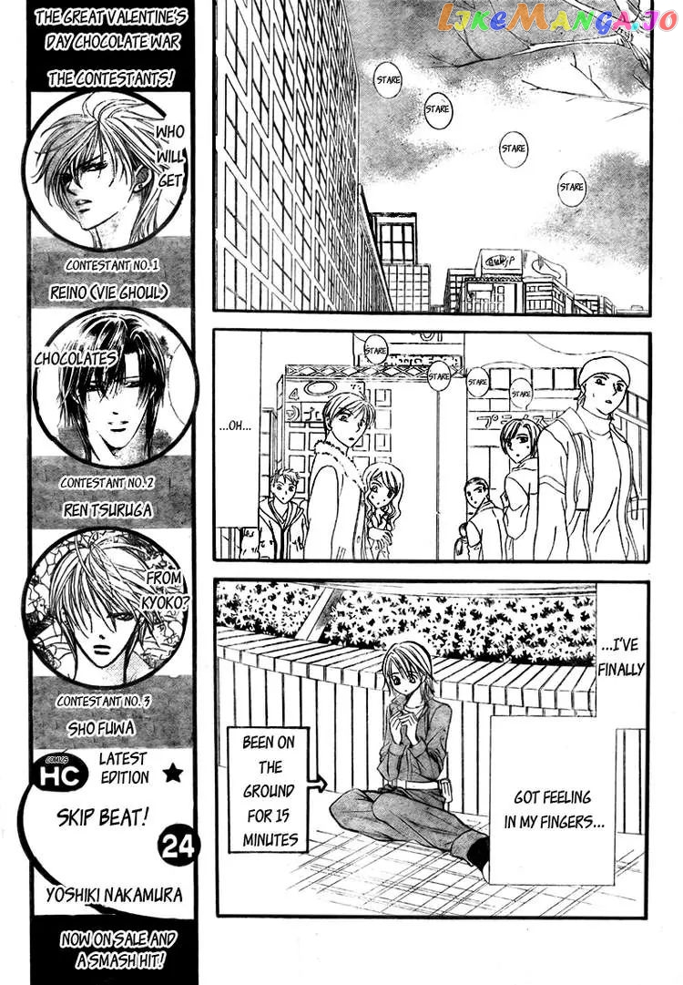Read Skip Beat En Manga Online