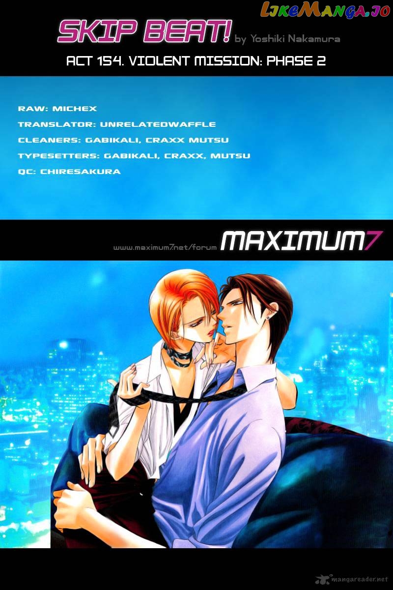 Read Skip Beat En Manga Online