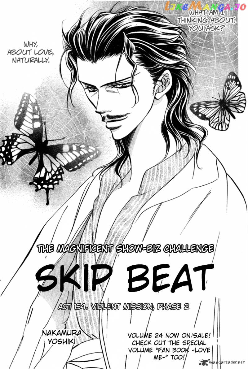 Read Skip Beat En Manga Online