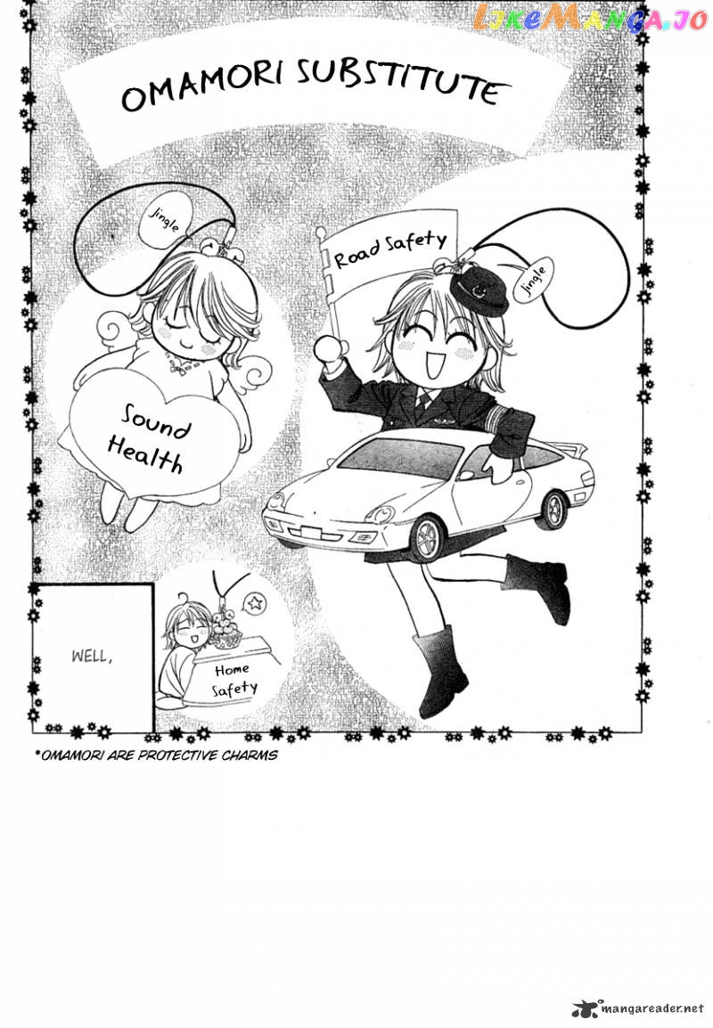 Read Skip Beat En Manga Online