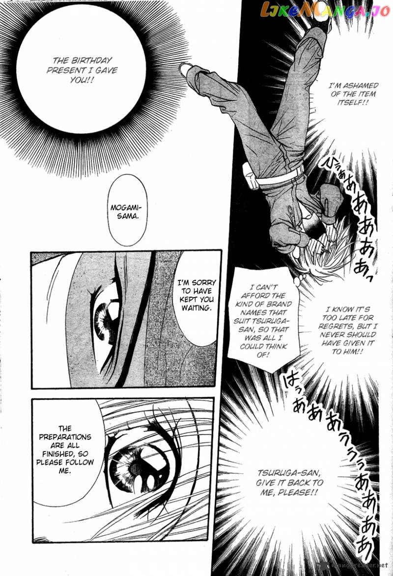Read Skip Beat En Manga Online
