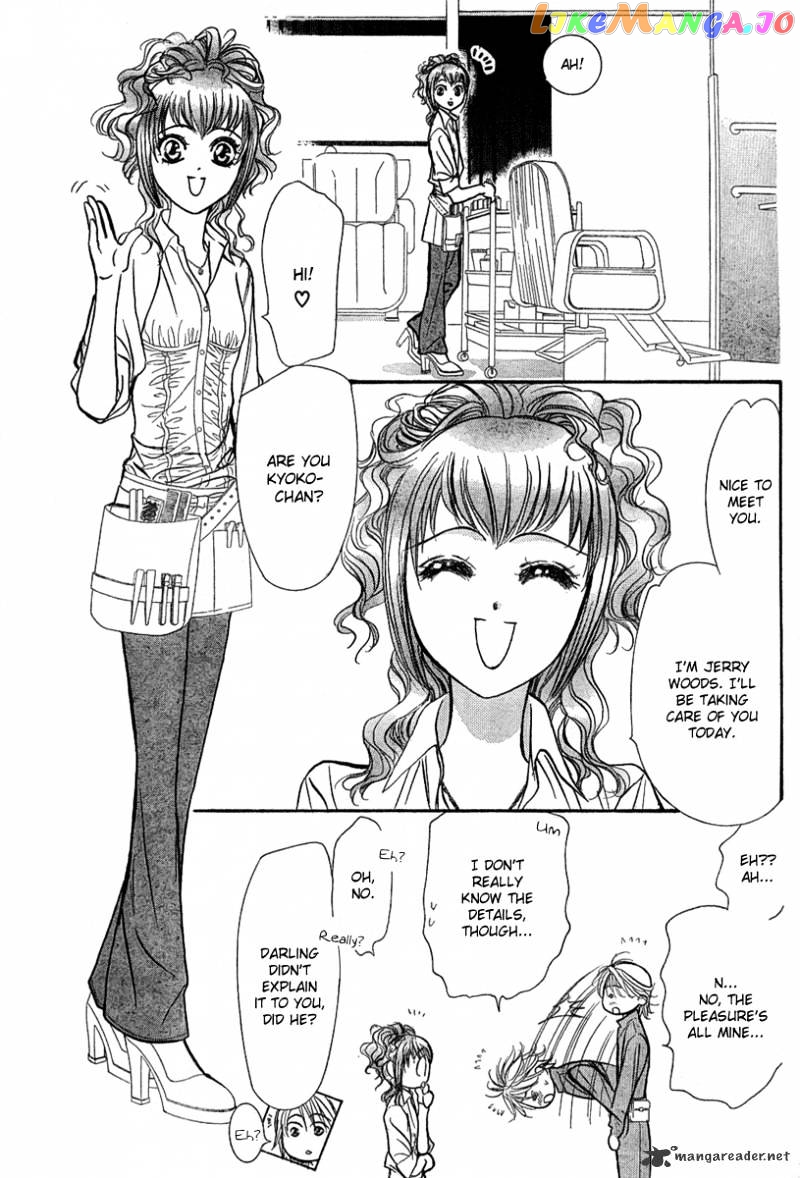 Read Skip Beat En Manga Online