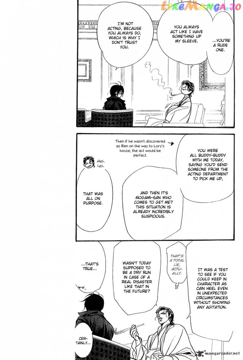Read Skip Beat En Manga Online
