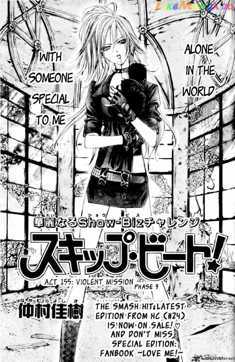 Read Skip Beat En Manga Online