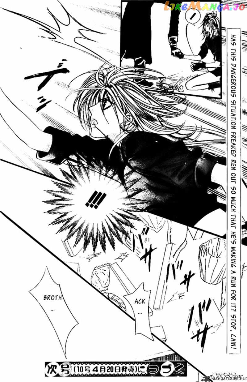 Read Skip Beat En Manga Online