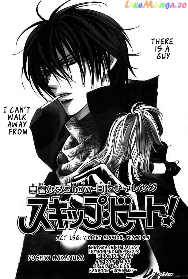 Read Skip Beat En Manga Online