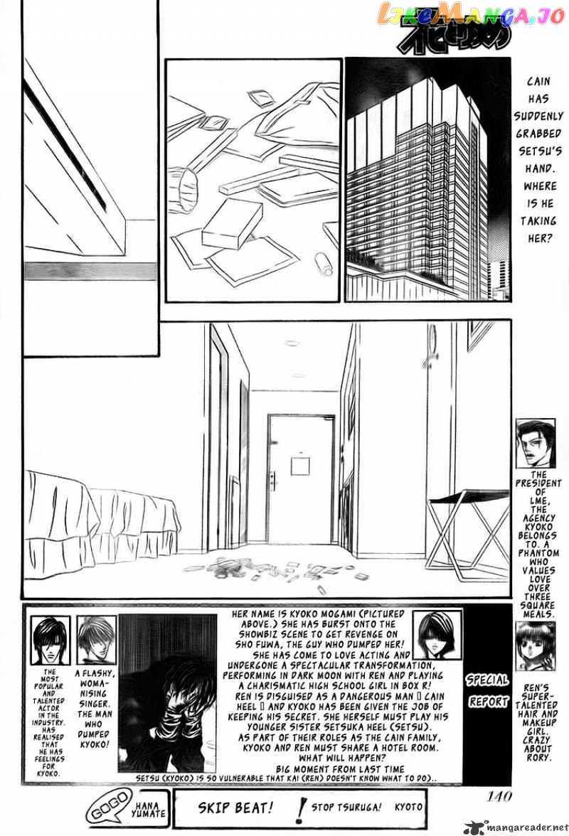 Read Skip Beat En Manga Online