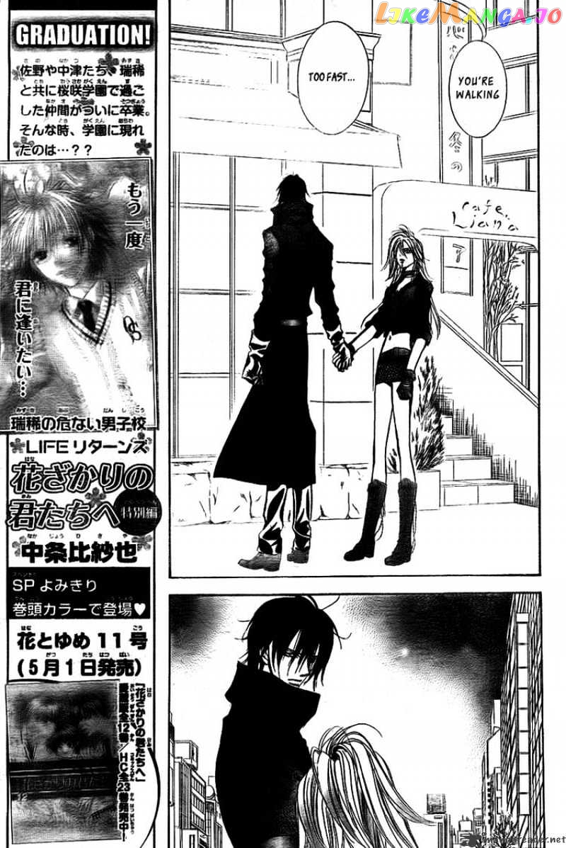 Read Skip Beat En Manga Online
