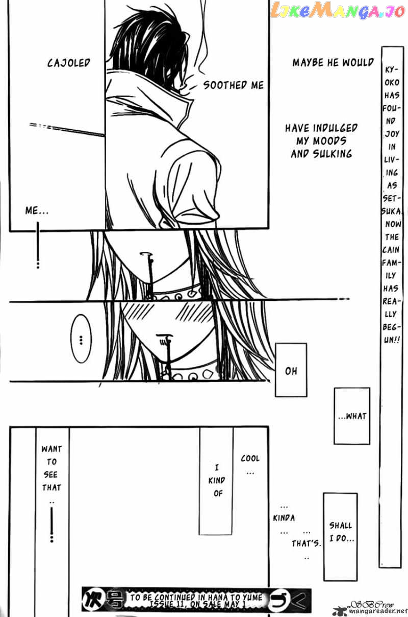 Read Skip Beat En Manga Online