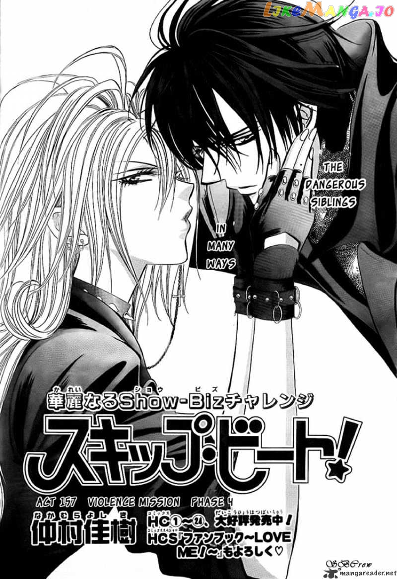 Read Skip Beat En Manga Online