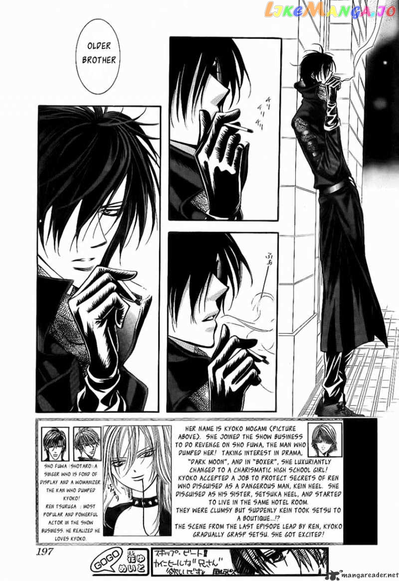 Read Skip Beat En Manga Online