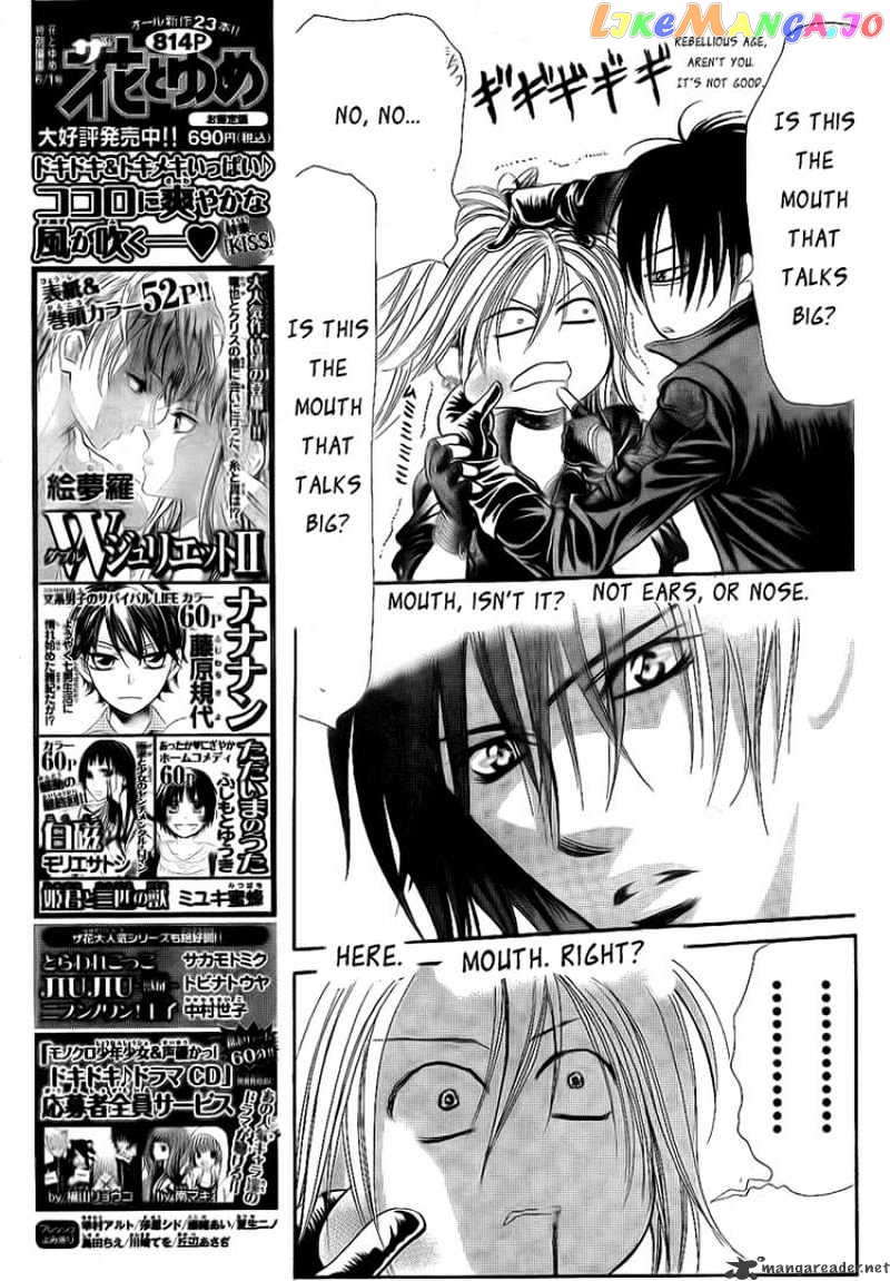 Read Skip Beat En Manga Online