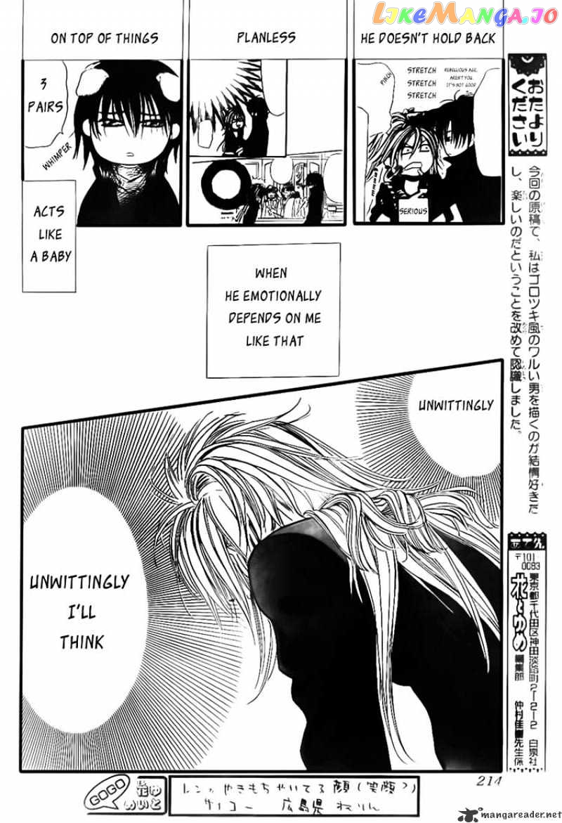 Read Skip Beat En Manga Online