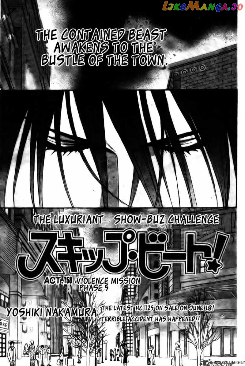 Read Skip Beat En Manga Online