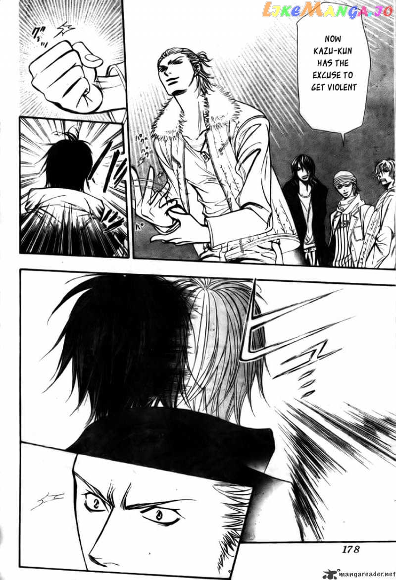 Read Skip Beat En Manga Online