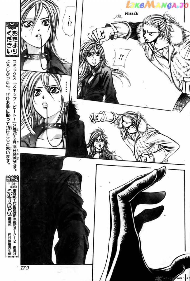 Read Skip Beat En Manga Online