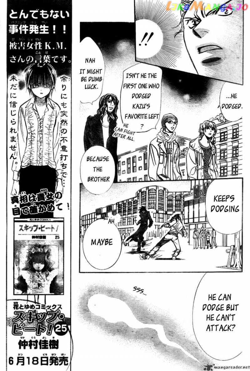 Read Skip Beat En Manga Online