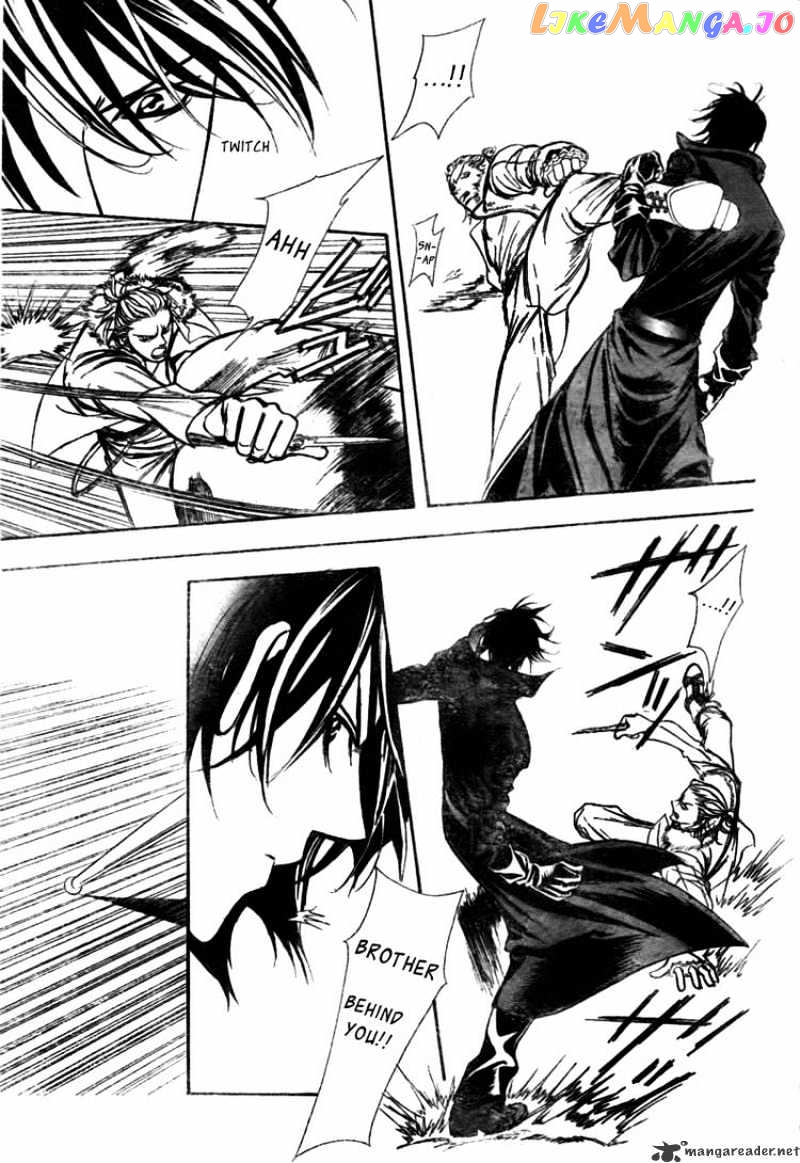 Read Skip Beat En Manga Online