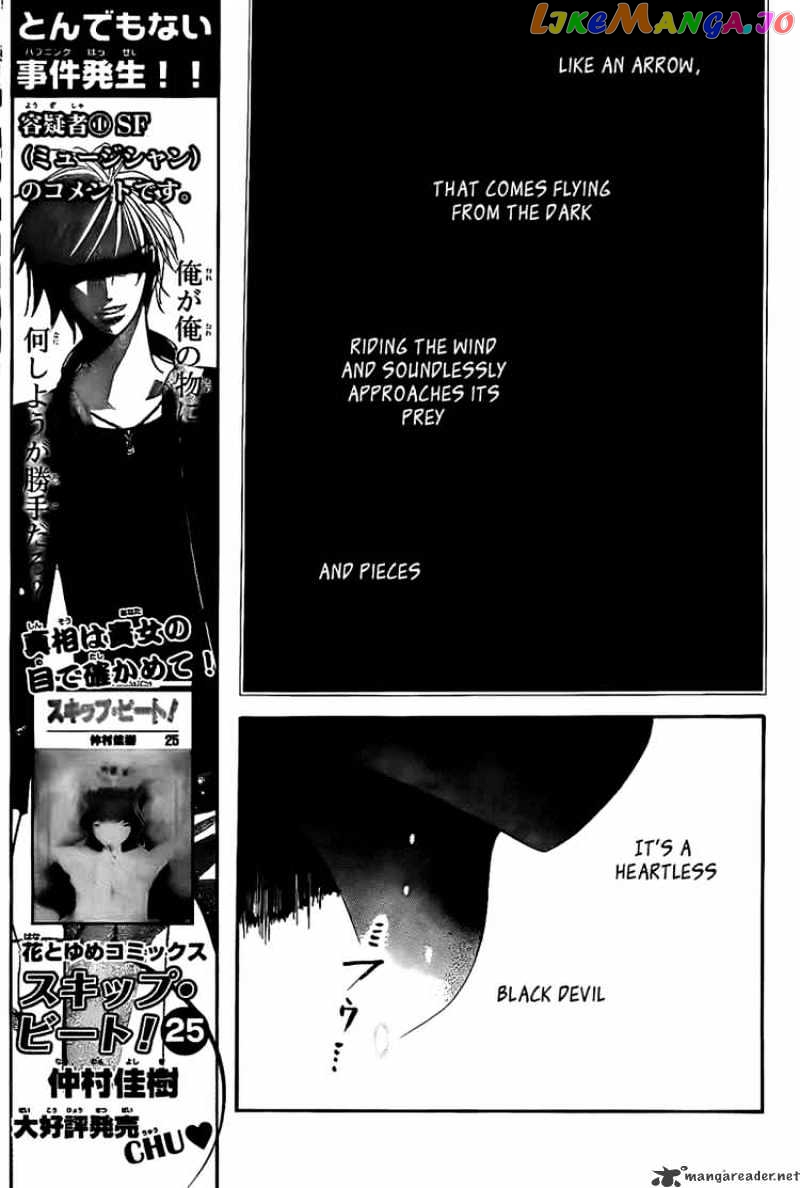 Read Skip Beat En Manga Online
