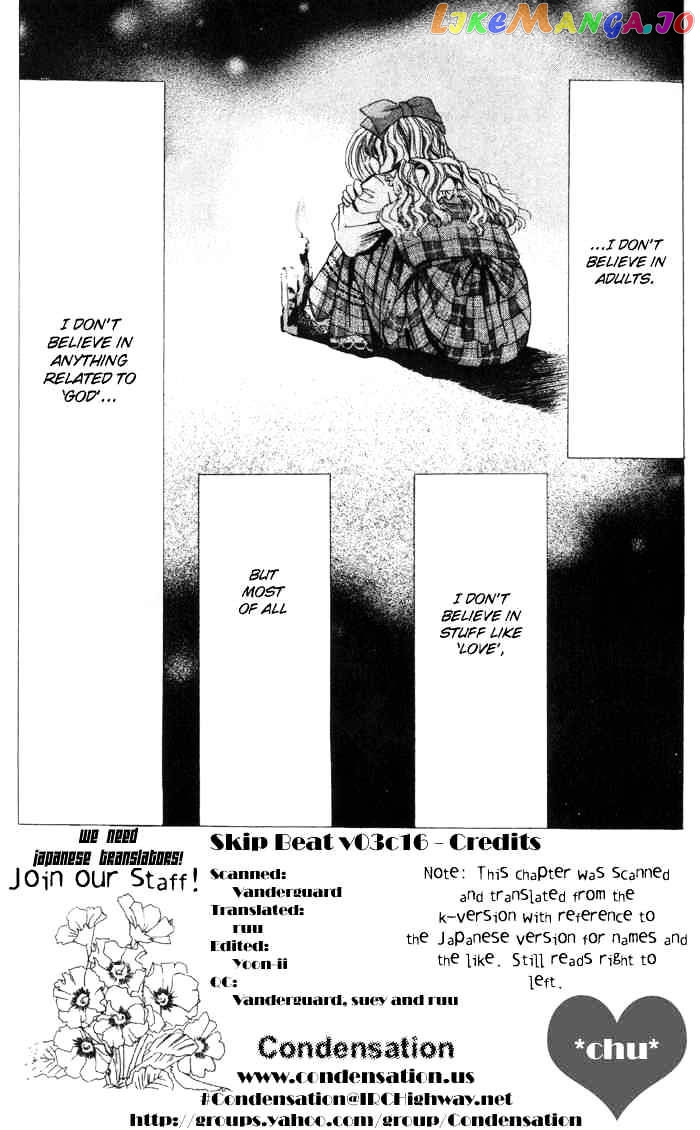Read Skip Beat En Manga Online
