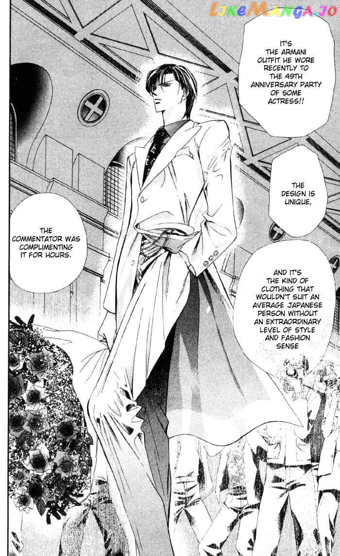 Read Skip Beat En Manga Online