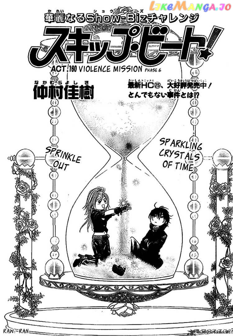 Read Skip Beat En Manga Online