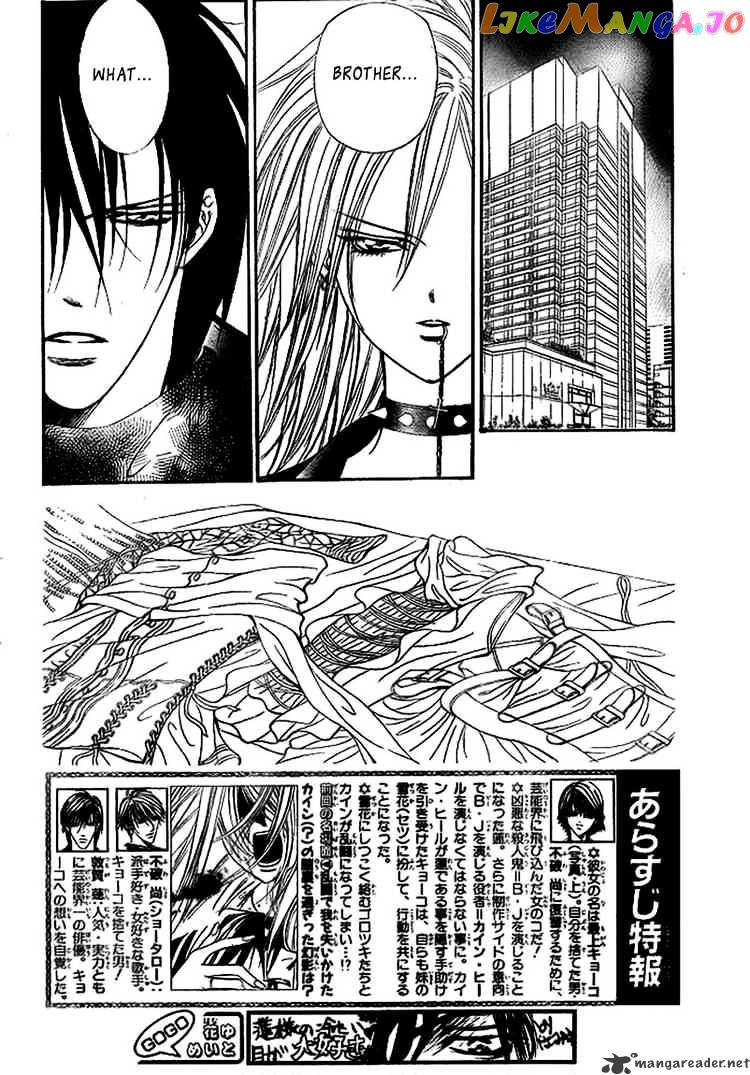 Read Skip Beat En Manga Online