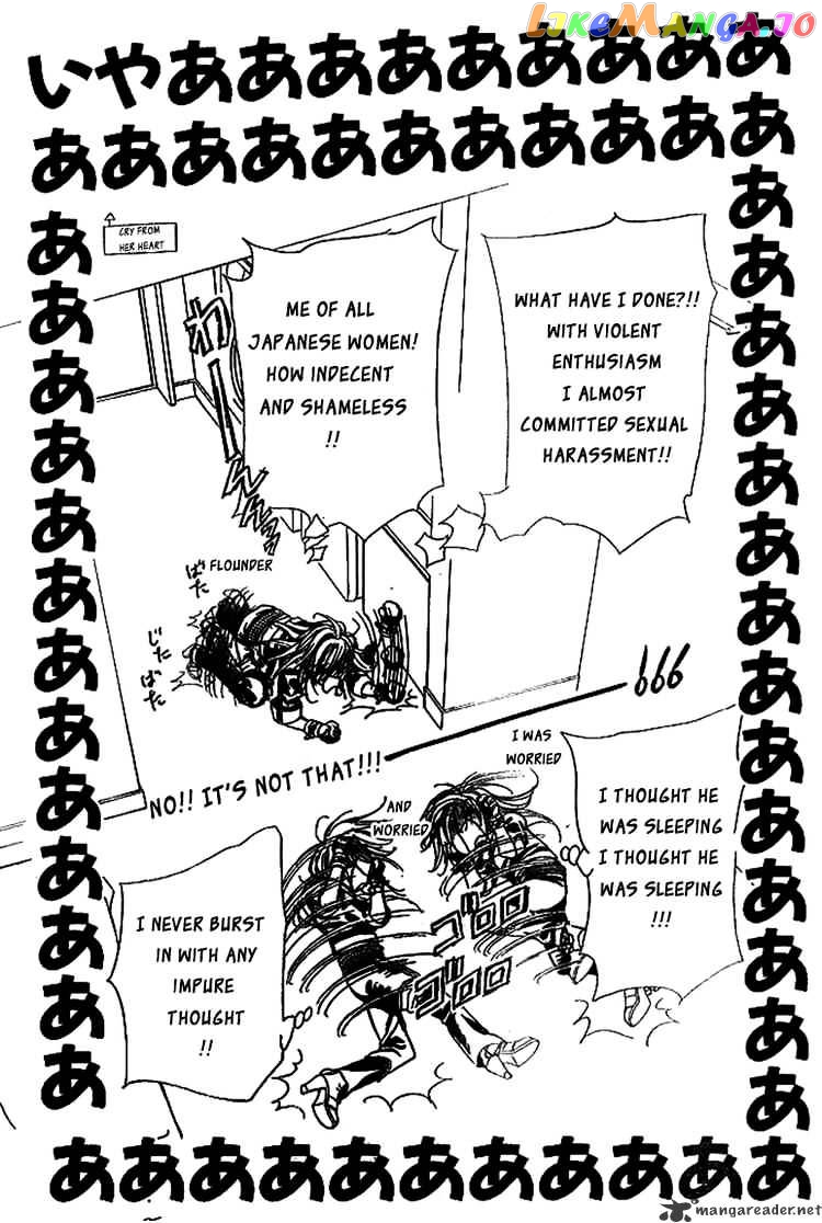 Read Skip Beat En Manga Online