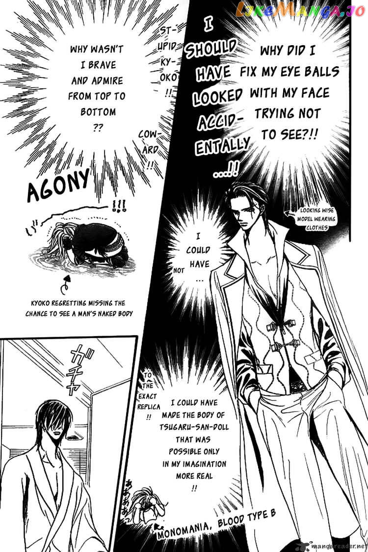 Read Skip Beat En Manga Online