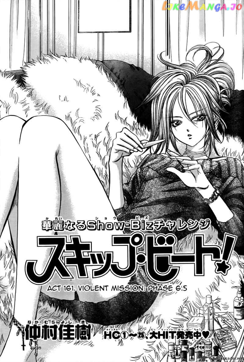 Read Skip Beat En Manga Online