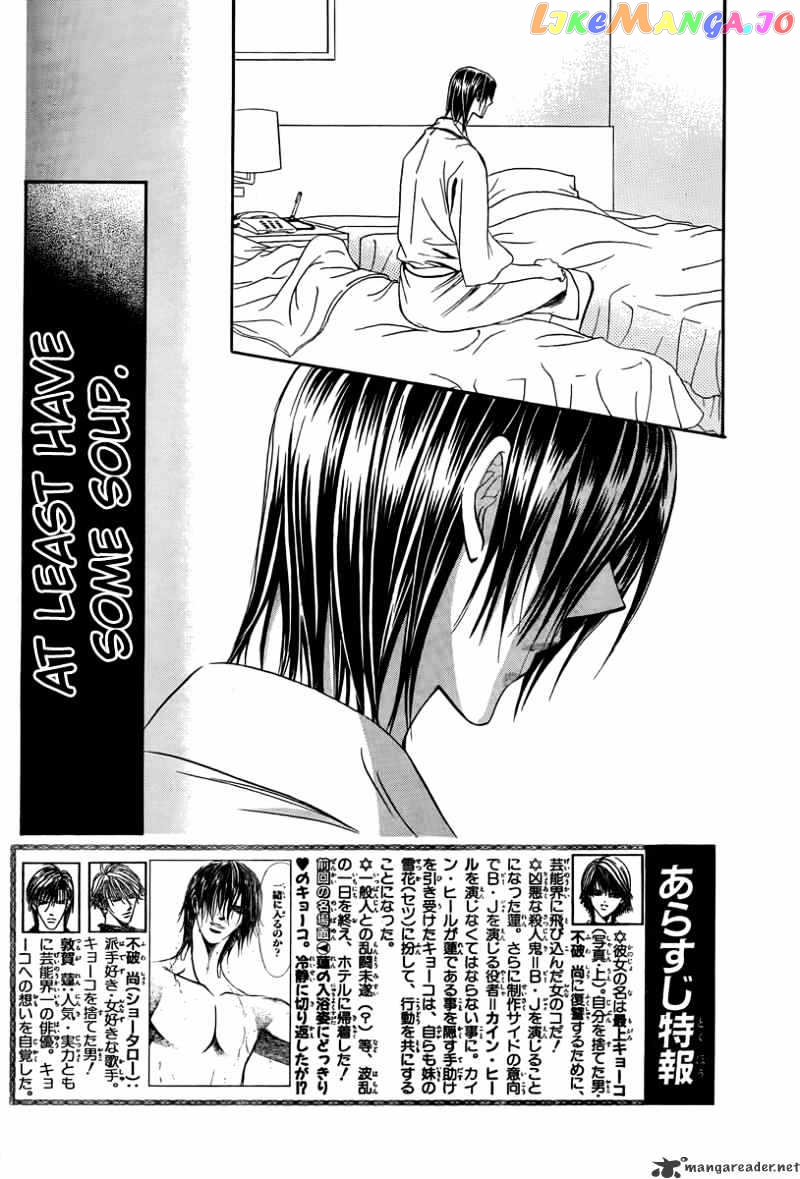 Read Skip Beat En Manga Online