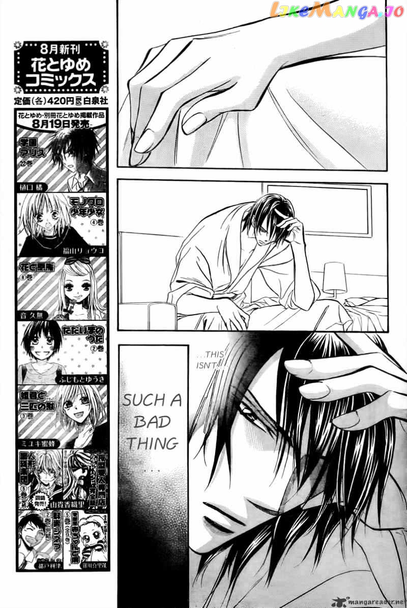Read Skip Beat En Manga Online