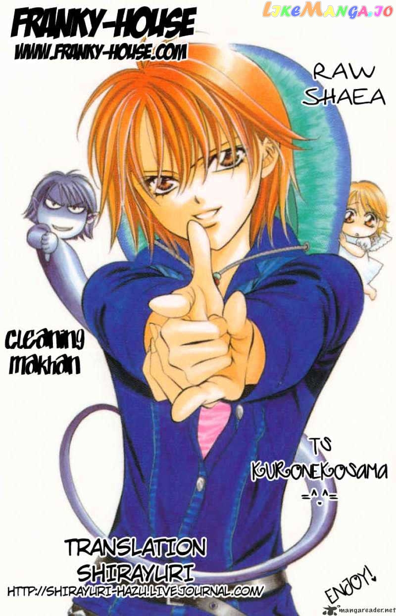 Read Skip Beat En Manga Online