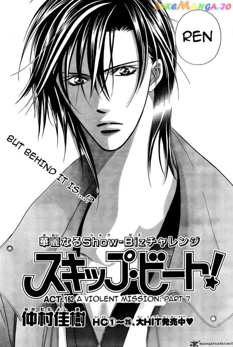 Read Skip Beat En Manga Online