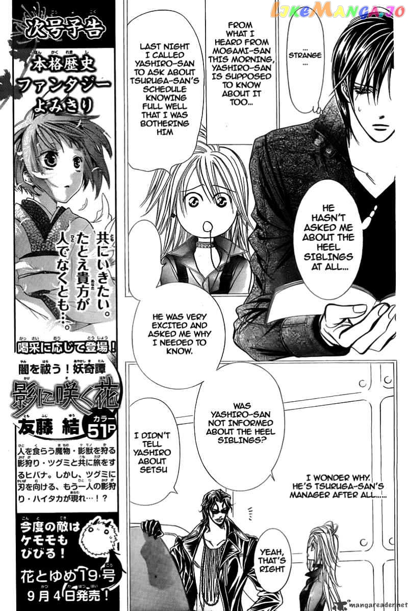 Read Skip Beat En Manga Online
