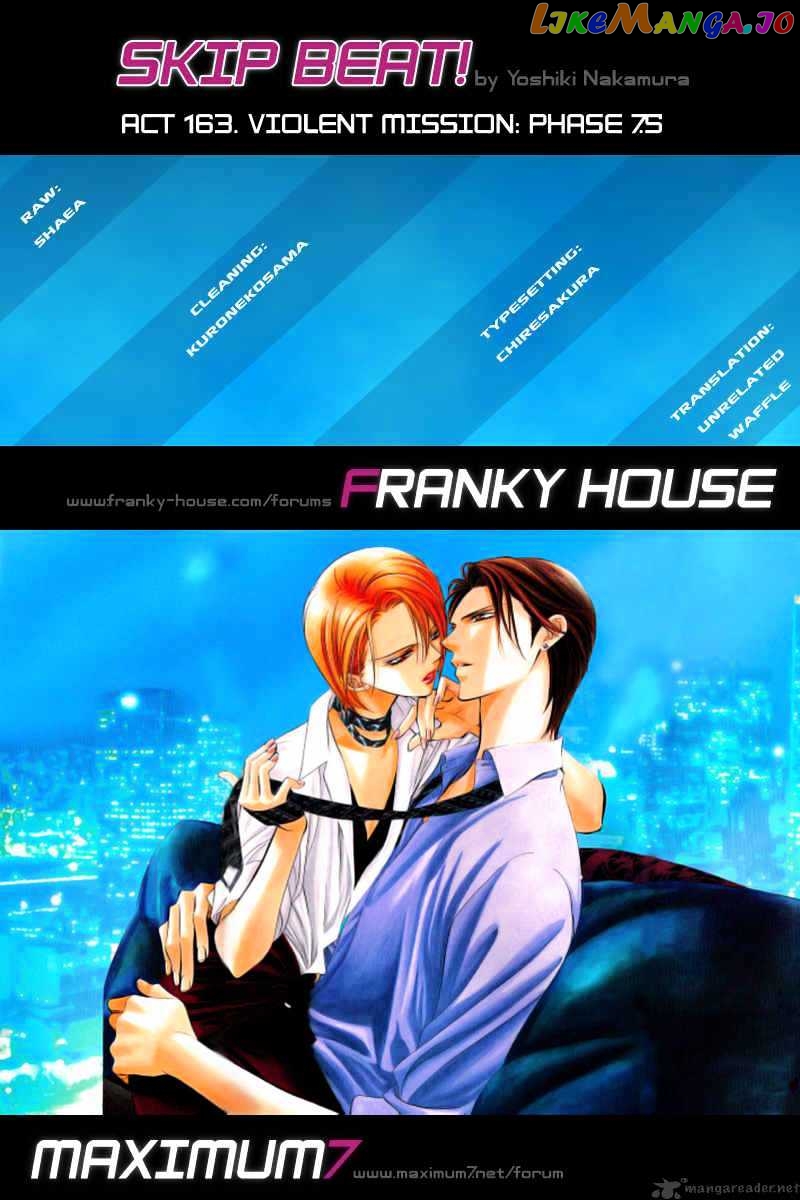 Read Skip Beat En Manga Online