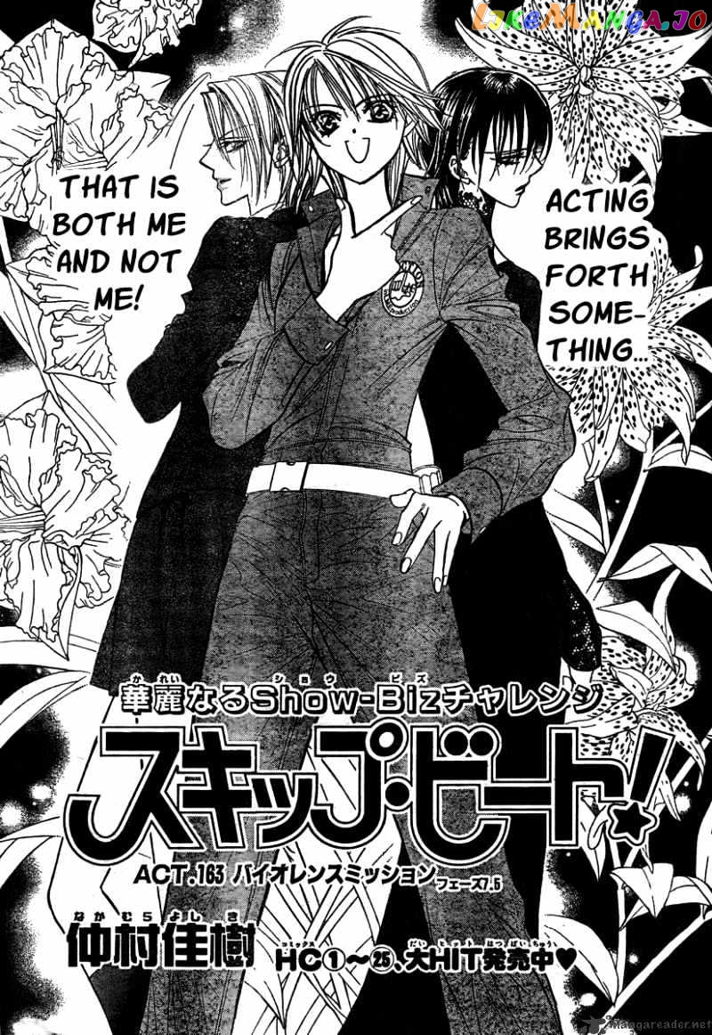 Read Skip Beat En Manga Online
