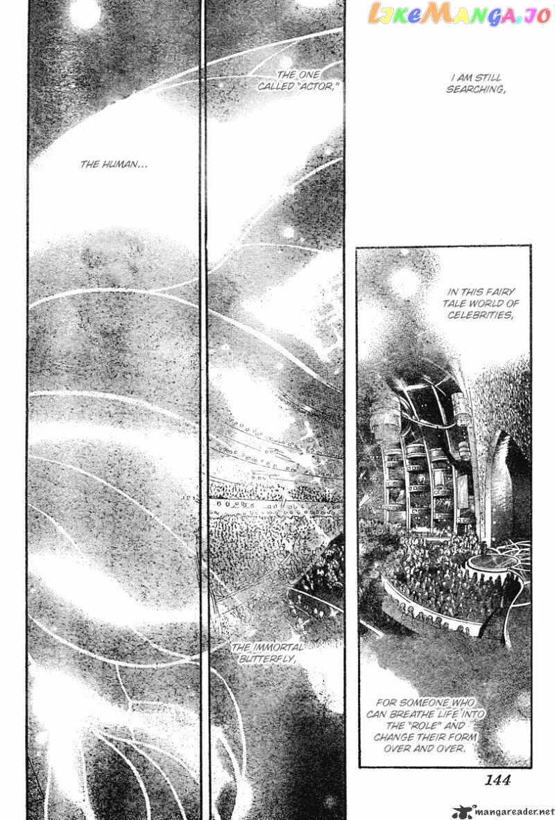 Read Skip Beat En Manga Online
