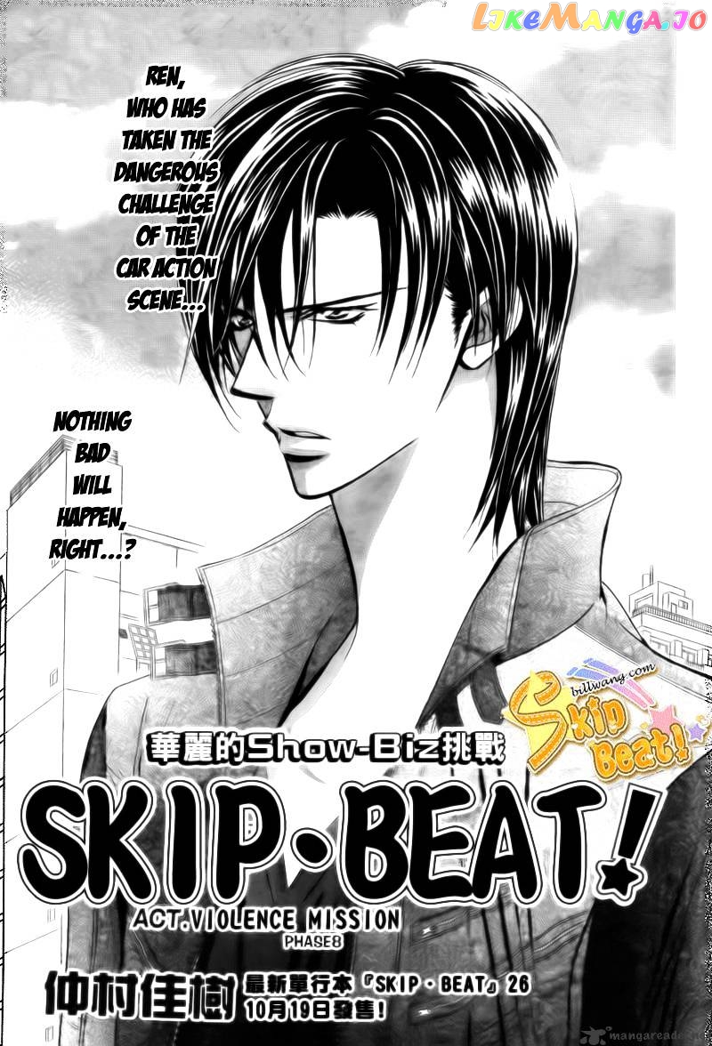 Read Skip Beat En Manga Online