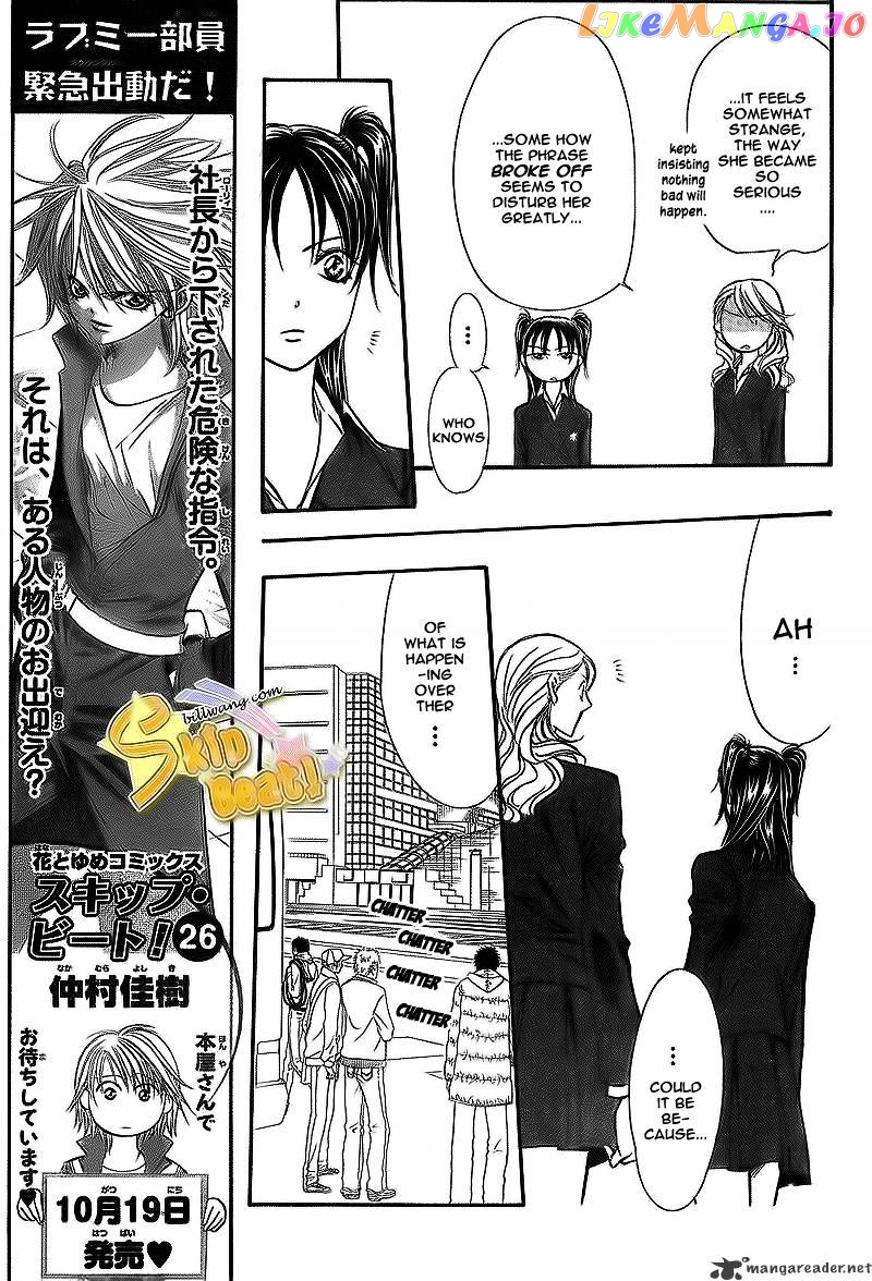 Read Skip Beat En Manga Online