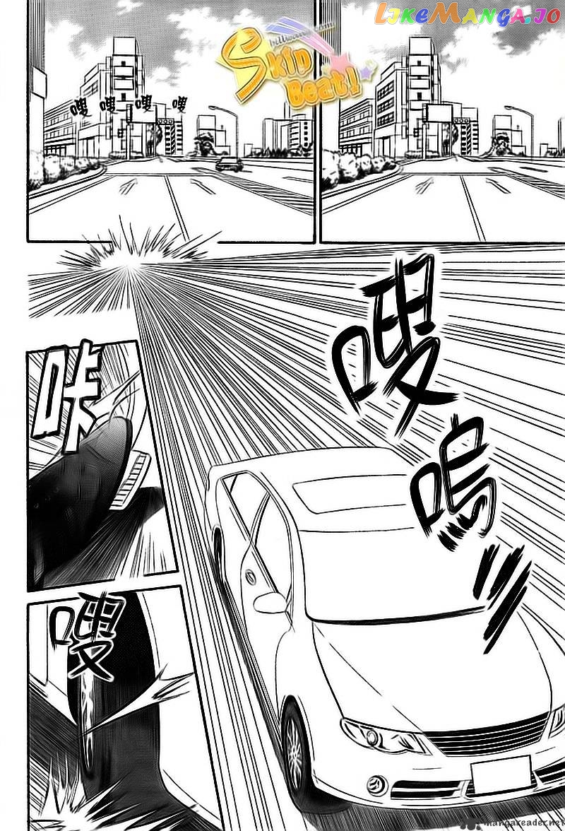 Read Skip Beat En Manga Online