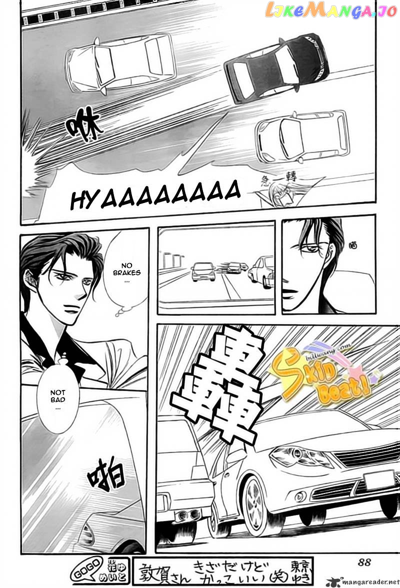 Read Skip Beat En Manga Online