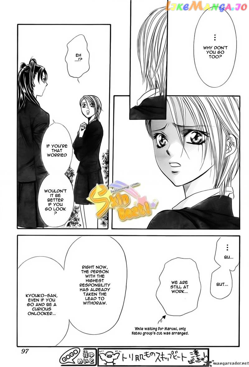 Read Skip Beat En Manga Online