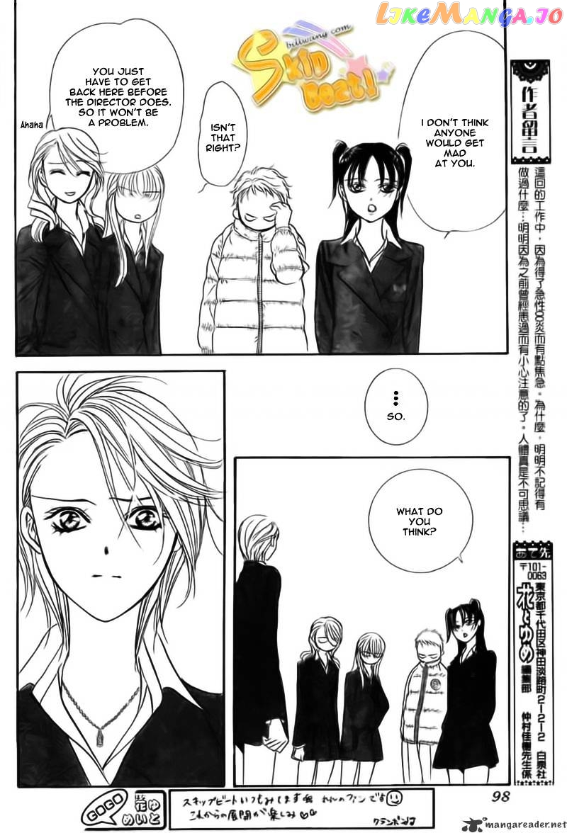 Read Skip Beat En Manga Online